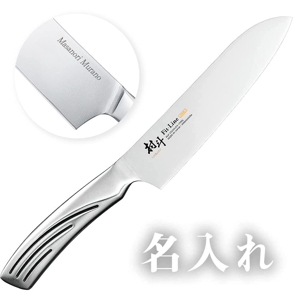 【人気商品】下村工業 日本製 [ 村斗 Fit-Line ] 三徳包丁 165m 下村企販 期間限定 お買得価格 村斗 Fit-Line 三徳 165mm 日本製